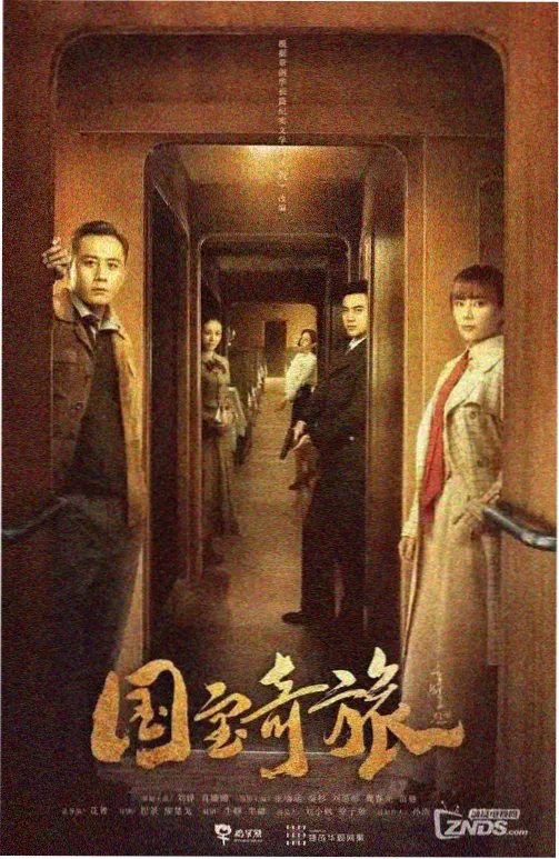 专题推荐小巷烟火海报