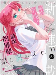 专题推荐漫画里走出的夏天海报